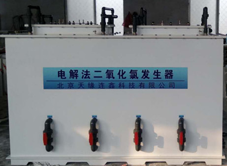 400-1000型电解法二氧化氯发生器