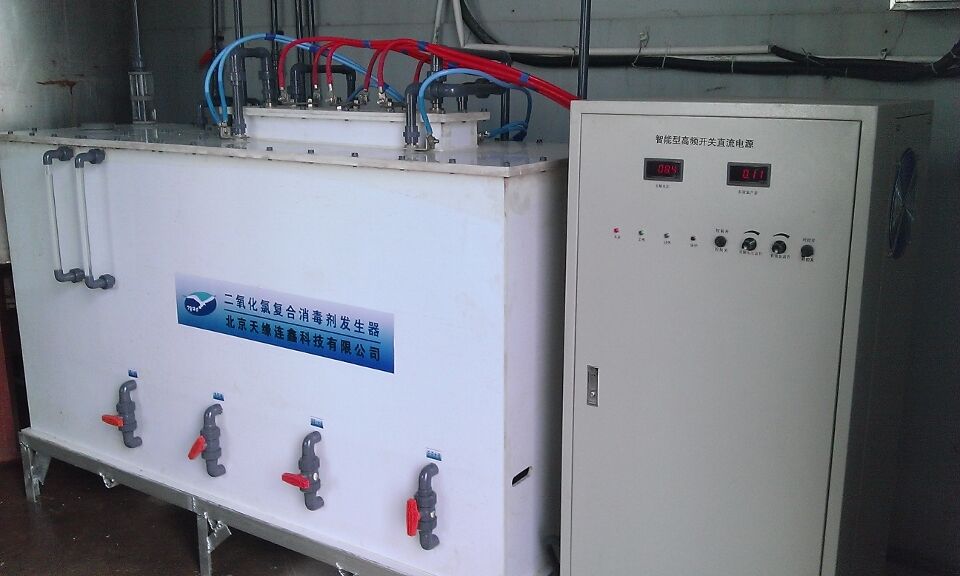 电解食盐二氧化氯发生器